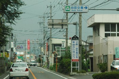 池田交番