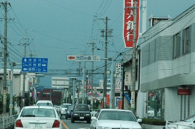 十六銀行池田支店