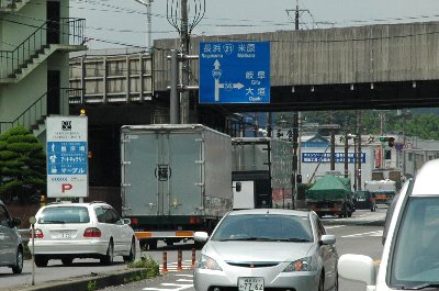 新幹線の高架