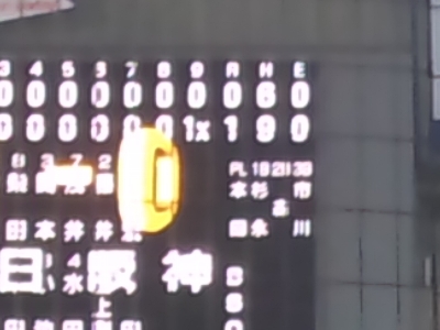 2011-07-05 21.07.55.jpg