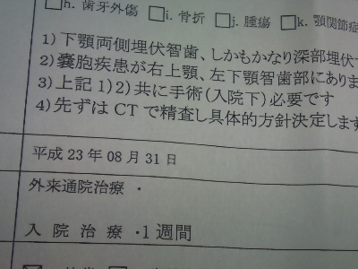 書類