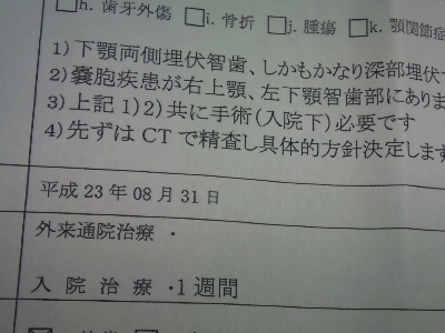 書類