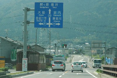 国道４１７号線