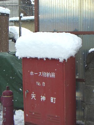 積雪