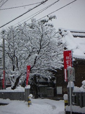 大雪