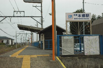 美濃本郷駅