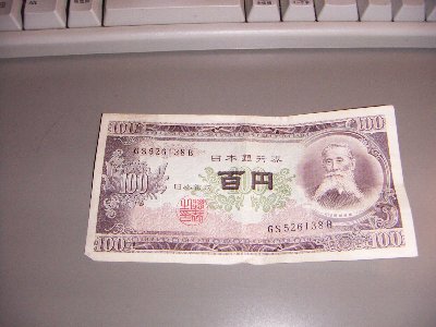 １００円札